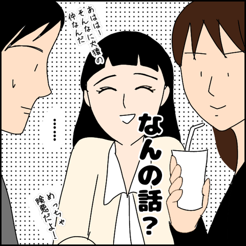 無題2204_20210806234125