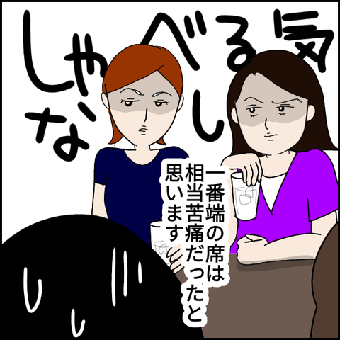 無題2804_20211017002449