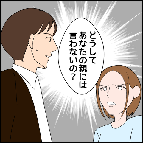 無題3220_20240217061619