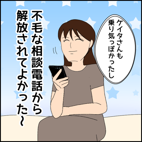 無題3772_20220210005648