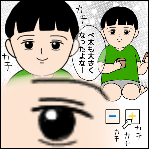 無題3508_20220109200940