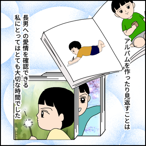 無題3522_20220111201008