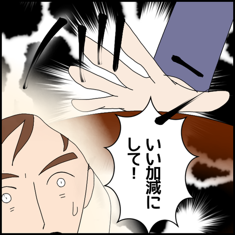 無題6042_20220831003710