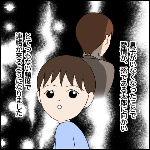 無題6594_20221028225456