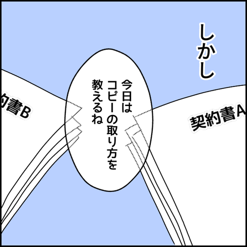 無題2252_20210813221417