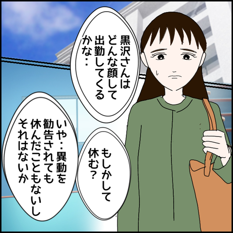 無題354_20230521221445