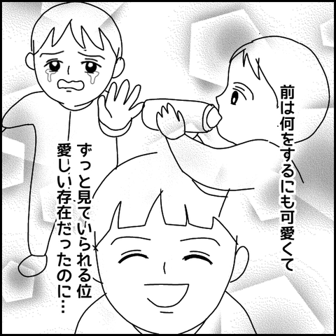 無題3294_20211212005019