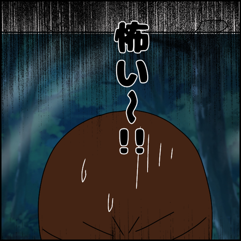 無題3192_20211130182322