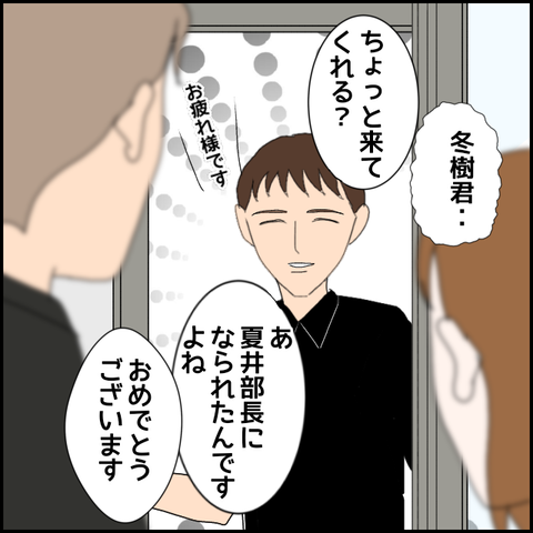 無題1492_20230904061854