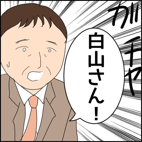 無題356_20230521221503