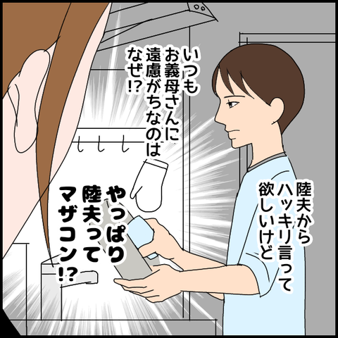 無題3162_20240210232503
