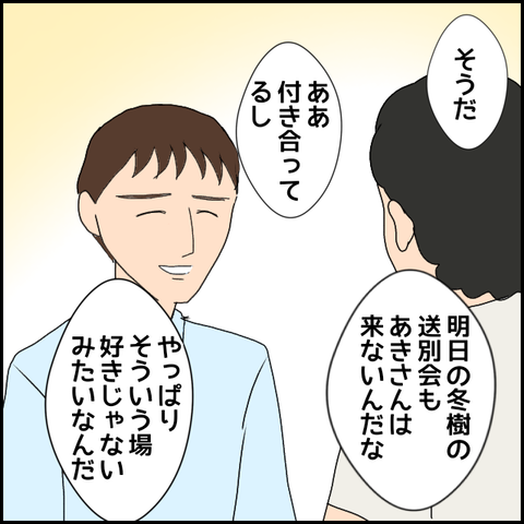 無題1483_20230904062237