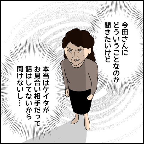 無題4195_20220319192436