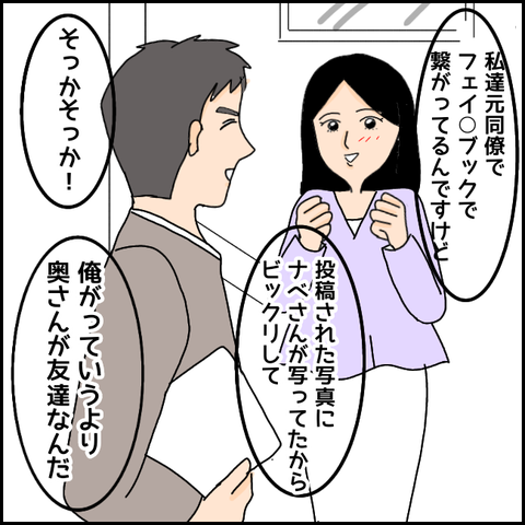 無題1192_20210422160241