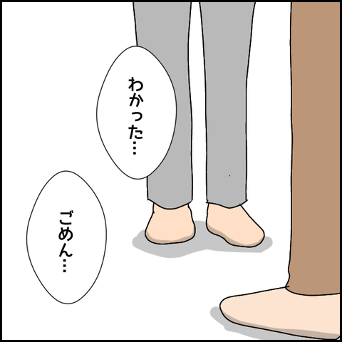 無題3422_20211226000828