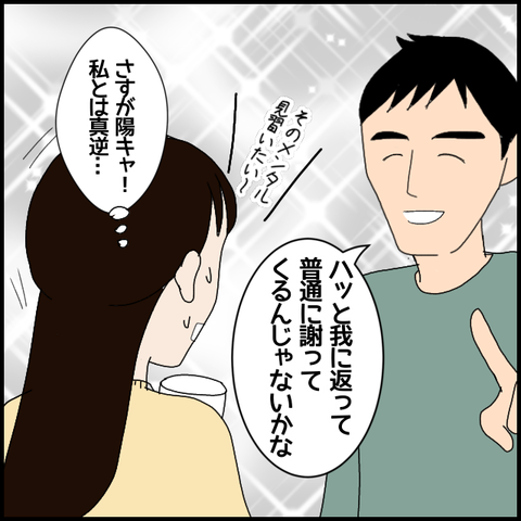 無題7484_20230121230843