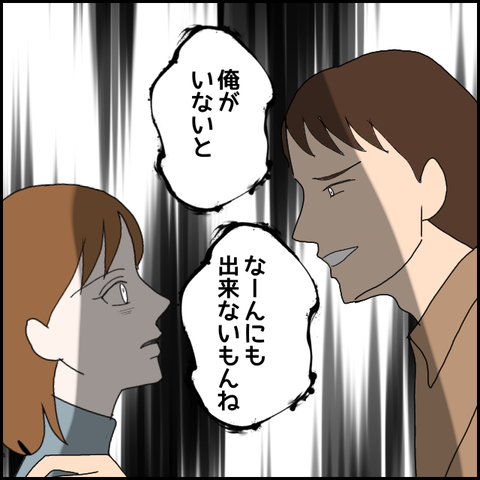 無題1382_20230825003019
