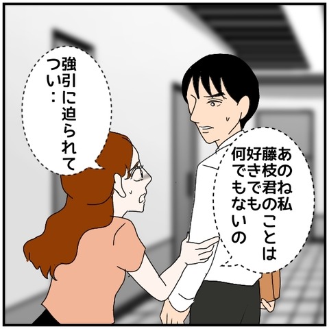 無題5102_20240823224227