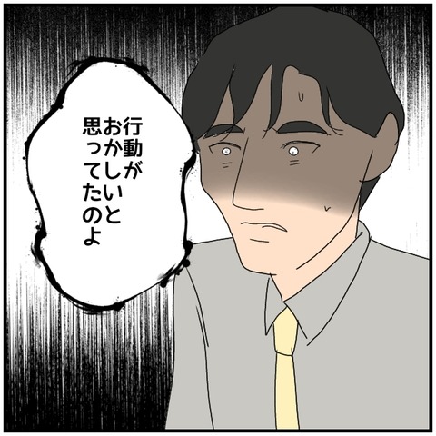 無題5240_20240910225526