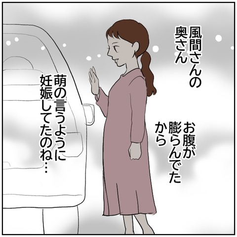 70-7