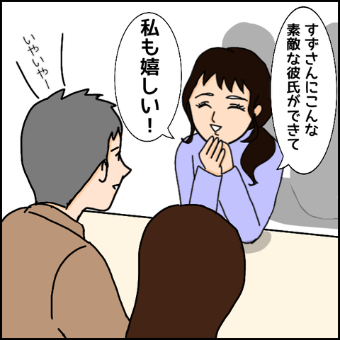 無題1057_20210407143848
