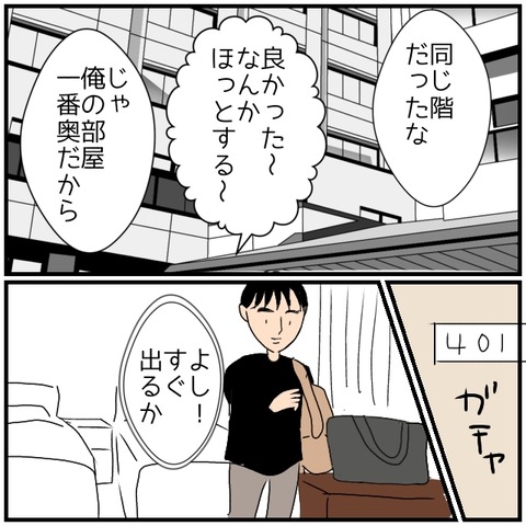 無題4813_20240722022426
