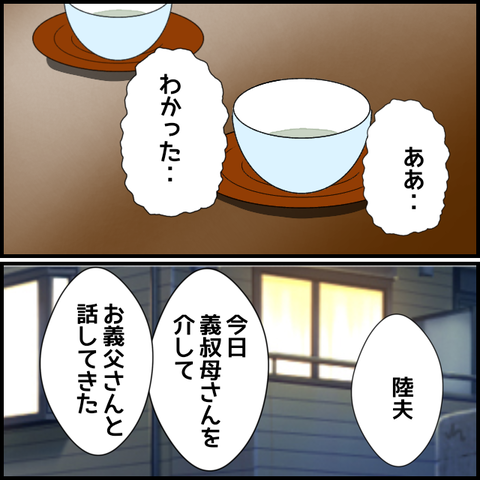 無題3508_20240317220305