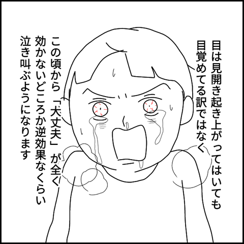 無題3090_20211120002540