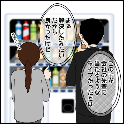 無題7621_20230131234829