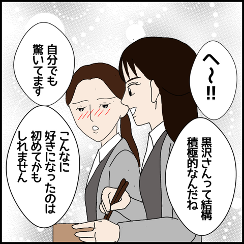 無題7248_20221228233548