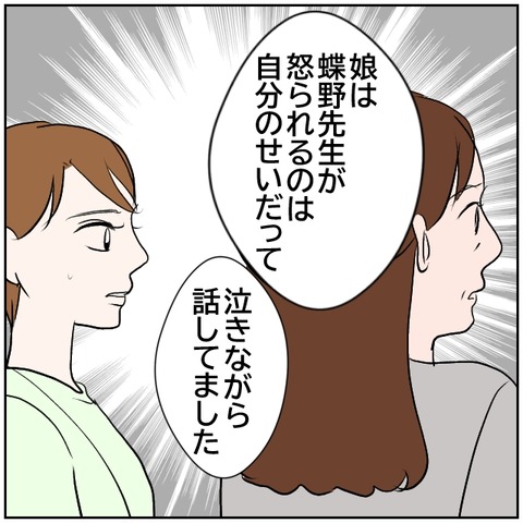 78-6