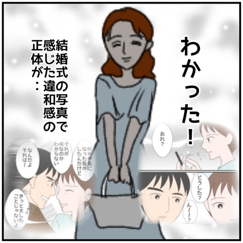 無題4326_20240522005302