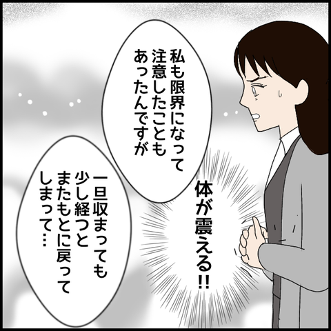 無題7990_20230305012756
