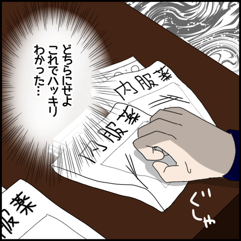 無題6330_20221006013201