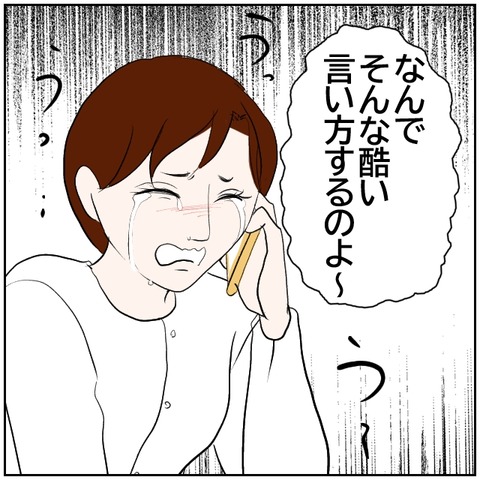 172-2
