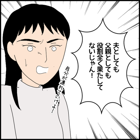 無題6286_20221002000134