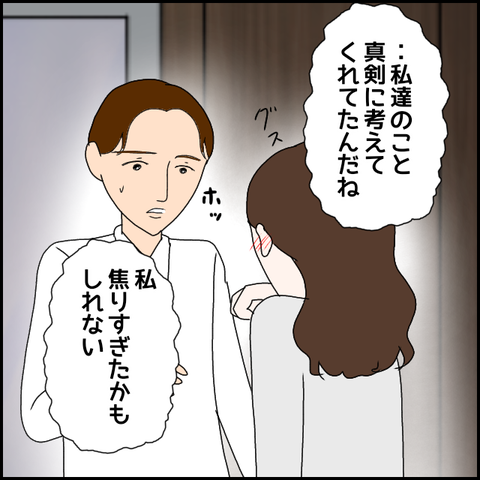 無題2218_20231114212442