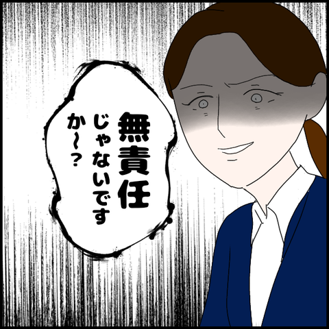 無題204_20230507232352