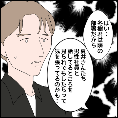 無題1260_20230814003245