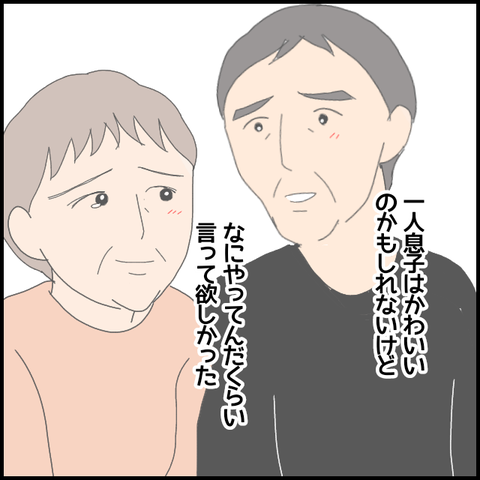無題5788_20220813015627