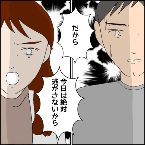 無題5053_20220604025125