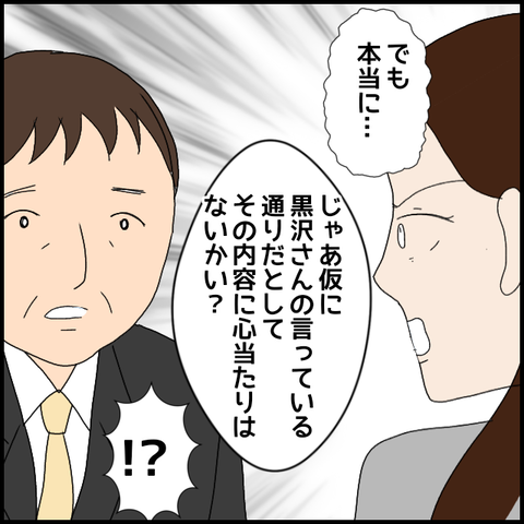 無題8205_20230325002306