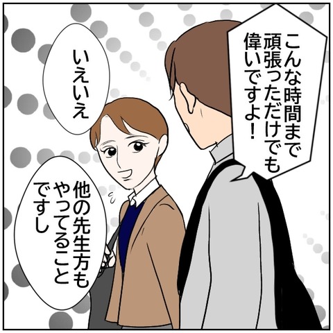 4-6