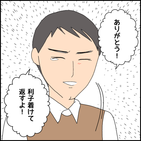 無題4783_20220512212922