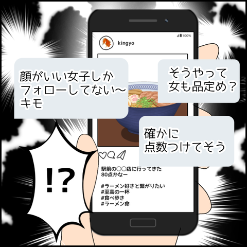 無題2693_20231228231909