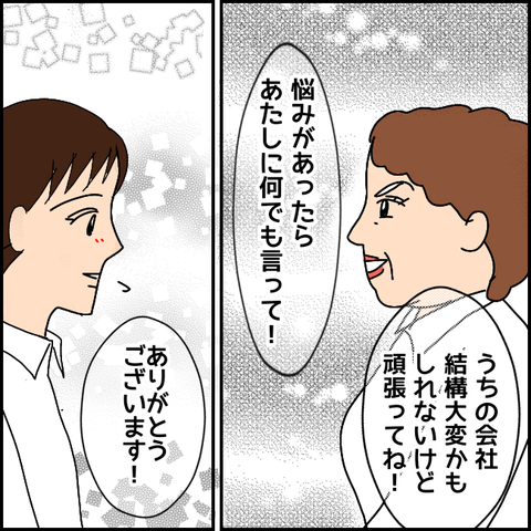 無題2272_20210815215612
