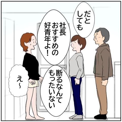 5-3