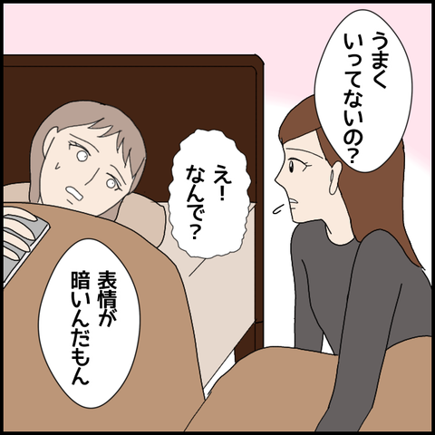 無題5327_20220625013300