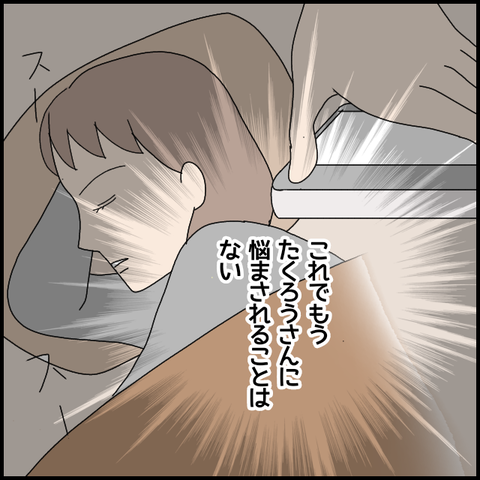 無題5584_20220721004027