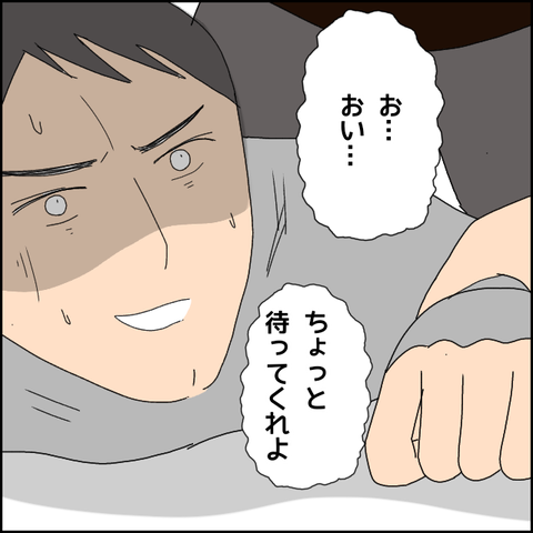 無題5113_20220607213909